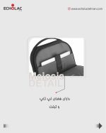 کوله پشتی اکولاک مدل میوز - Image 7