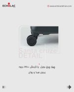 چمدان کانوود مدل سانتاکروز سایز بزرگ - Image 9