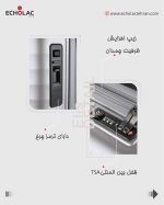 ست چمدان اکولاک مدل الیس - Image 7