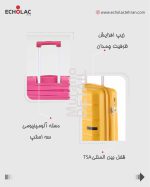 چمدان کانوود مدل مورانو سایز کوچک - Image 13