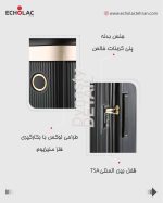 چمدان اکولاک مدل داینستی سایز متوسط - Image 10
