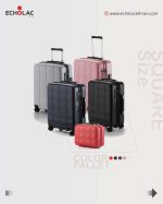 ست بدون آرایشی چمدان اکولاک مدل اسکوئر - Image 9