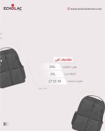 کوله پشتی اکولاک مدل میوز - Image 4