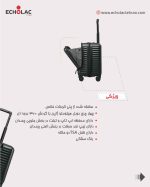 چمدان اکولاک مدل سلسترا خلبانی (pilot) - Image 6