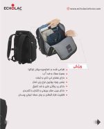 کوله پشتی اکولاک مدل فورس - Image 5