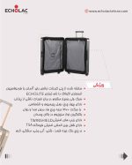 چمدان اکولاک مدل داینستی سایز متوسط - Image 8