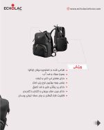 کوله پشتی اکولاک مدل پیورست - Image 11