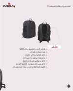 کوله پشتی اکولاک مدل گلادیاتور - Image 6