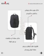 کوله پشتی اکولاک مدل گلادیاتور - Image 7